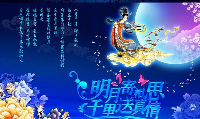 秋风送爽，金桂飘香 安邦电气祝您中秋节快乐(图1)