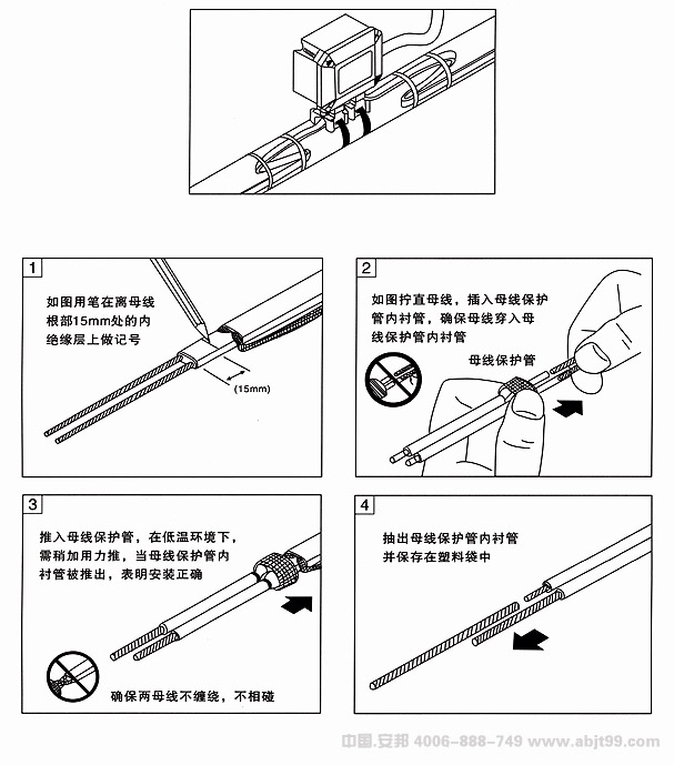 金年会（伴热电缆）双向电源接线盒安装图（一）